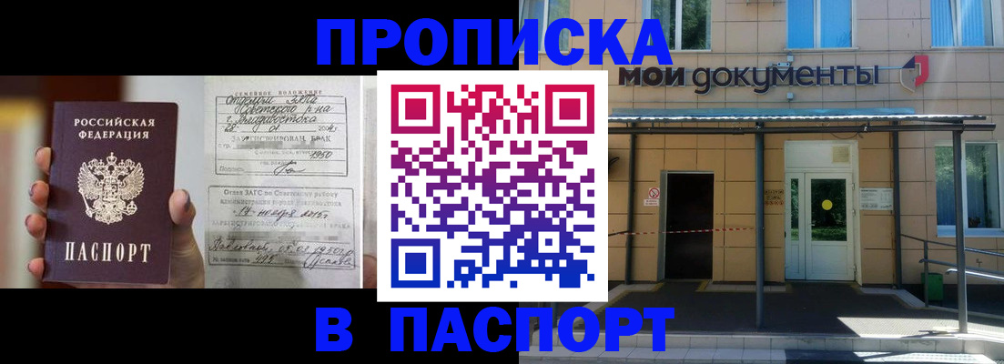 регистрация для школы в Ирбите