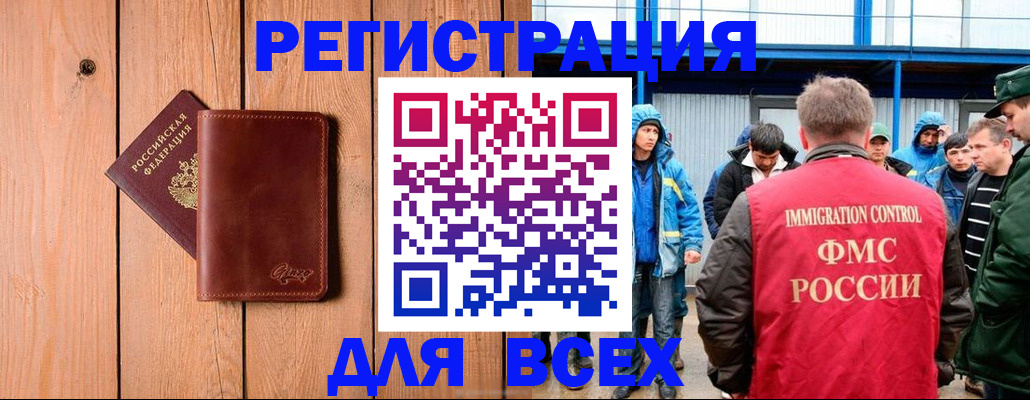 временная регистрация недорого в Ирбите